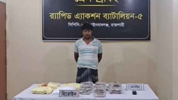 চাঁপাইনবাবগঞ্জে ৭ কেজি হেরোইনসহ মাদককারবারি গ্রেফতার