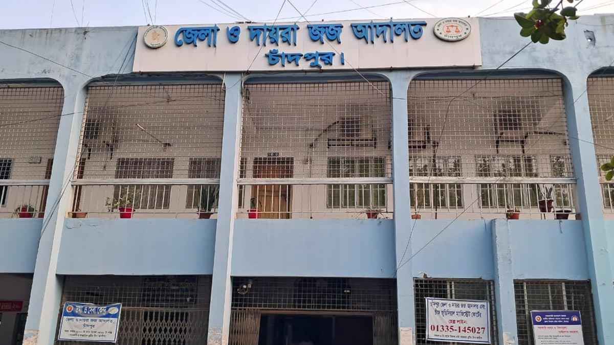 চাঁদপুরে হত্যা মামলায় একজনের যাবজ্জীবন