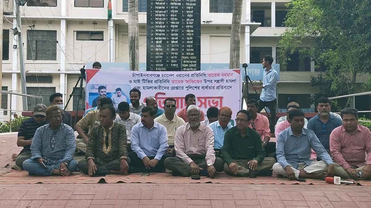 সাংবাদিকের ওপর হামলাকারীদের গ্রেফতারে ৭২ ঘণ্টার আল্টিমেটাম