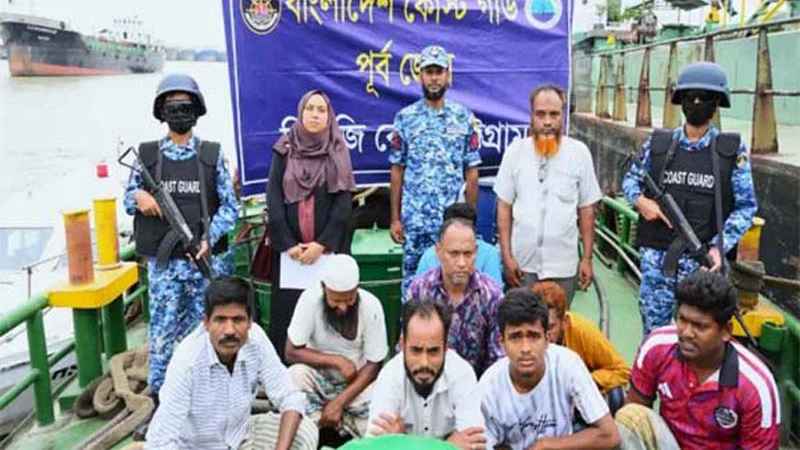 Chattagram news dhakamail