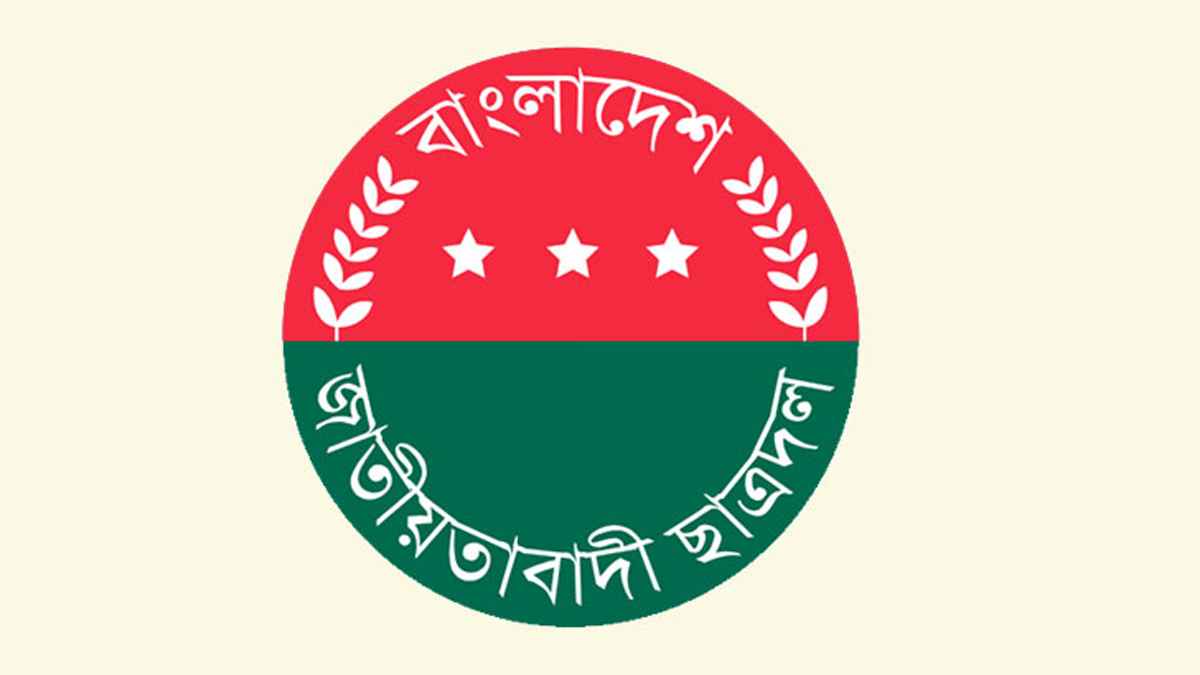 ঘাটাইলে ছাত্রদল নেতাকে অব্যাহতি