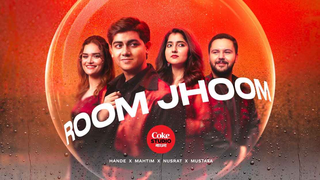 নজরুল জন্মজয়ন্তীতে ‘রুম ঝুম’ দিয়ে ফিরছে কোক স্টুডিও বাংলা