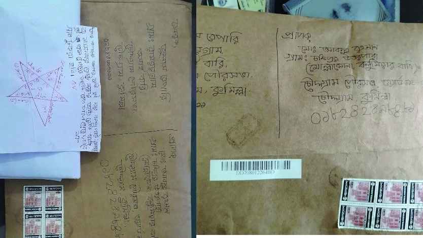 ডাকযোগে কাফনের কাপড় পাঠিয়ে কৃষককে ৭ টুকরো করার হুমকি