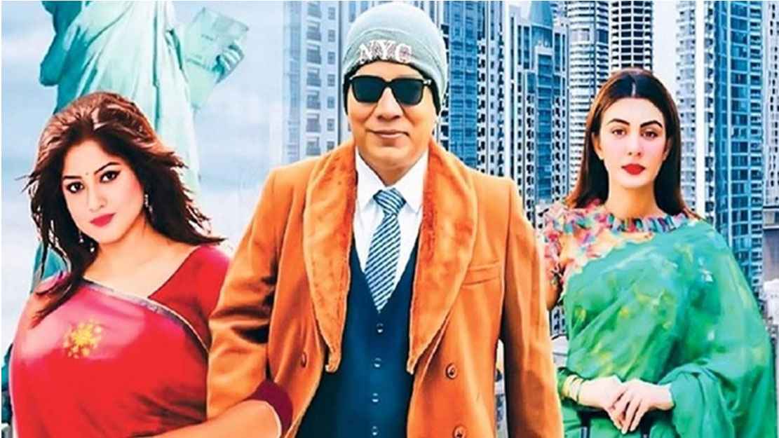 আগামীকাল মুক্তি পাচ্ছেন হাসান জাহাঙ্গীর-মৌসুমীর ‘কন্ট্রাক্ট ম্যারেজ’