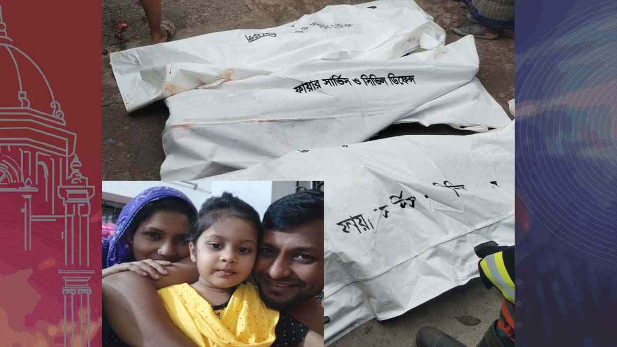 বরিশালে বাসের ধাক্কায় মোটরসাইকেল আরোহী মা-বাবা ও মেয়ে নিহত