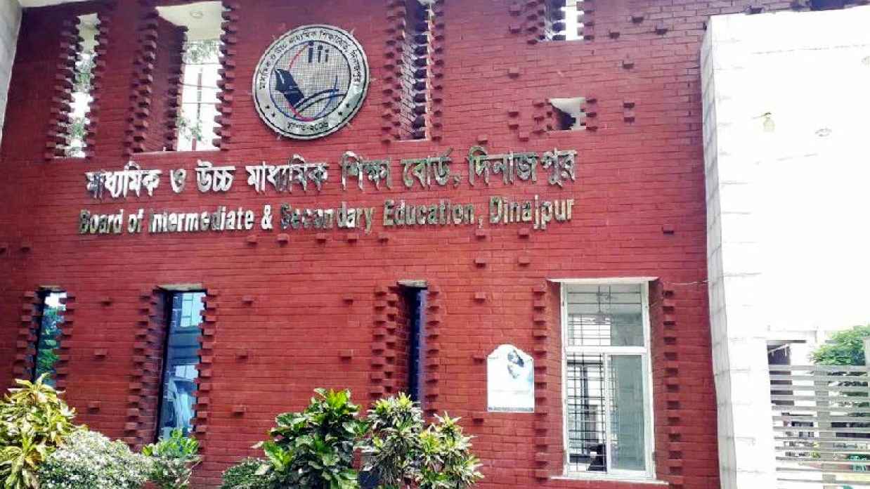 ভুল সেটে পদার্থবিজ্ঞান পরীক্ষা, কেন্দ্র সচিব ও ট্যাগ অফিসারকে অব্যাহতি
