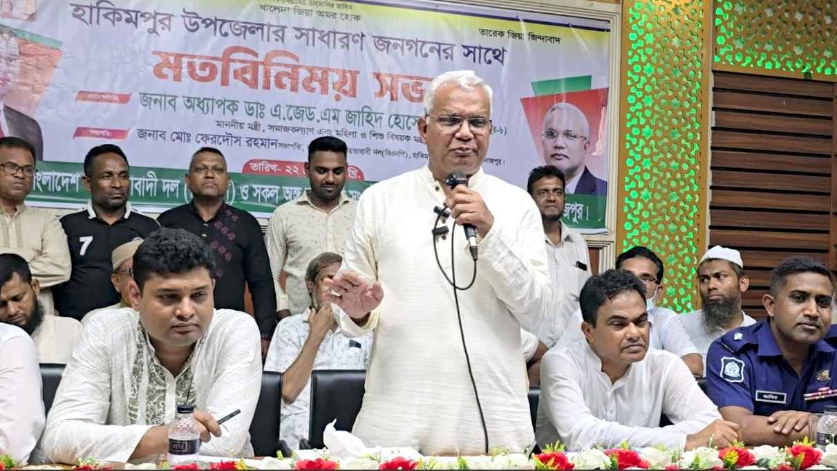 নারী ও শিশু নির্যাতনের ঘটনায় কাউকে ছাড় দেওয়া হবে না: ডা. জাহিদ
