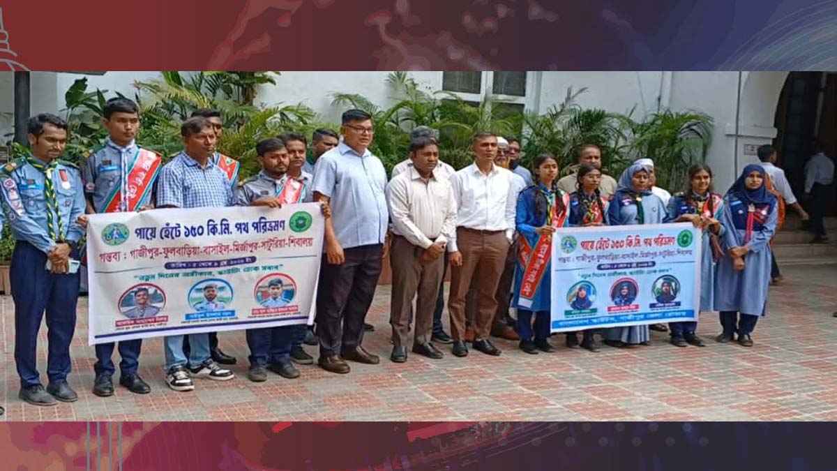 গাজীপুর থেকে ১৫০ কিলোমিটার হেঁটে পরিভ্রমণে রোভার স্কাউটের দুটি দল
