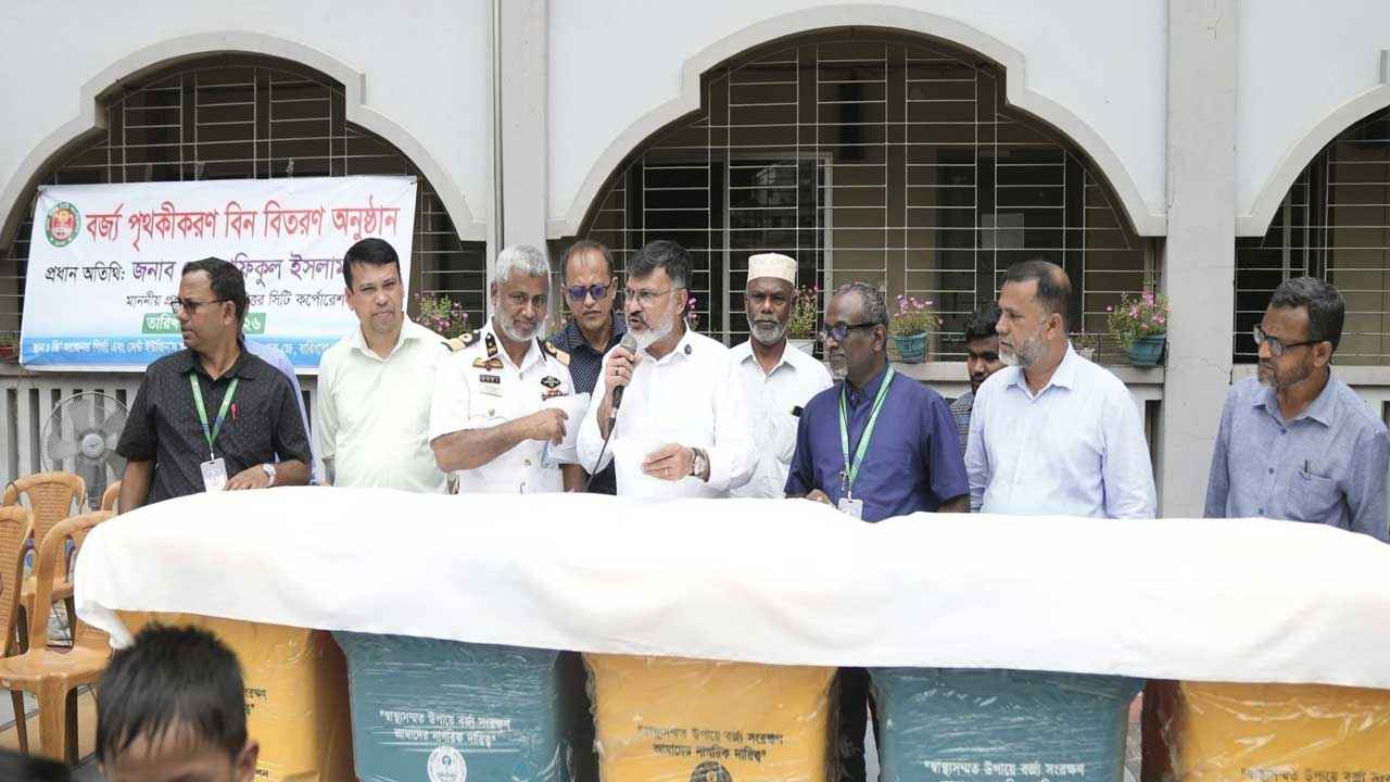 dncc DHAKAMAIL