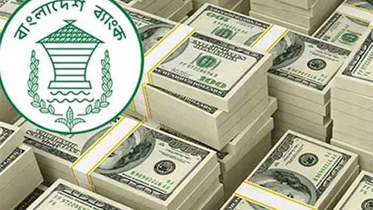 এপ্রিলে রেমিট্যান্স এলো ৩.২৯ বিলিয়ন ডলার
