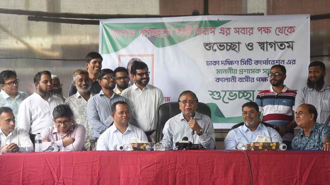 dscc