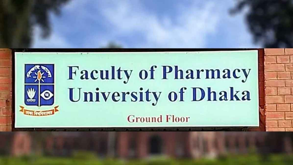 অবসরের আগেই ইমেরিটাস পদে সুপারিশ ঘিরে ঢাবির ফার্মেসি অনুষদে বিতর্ক
