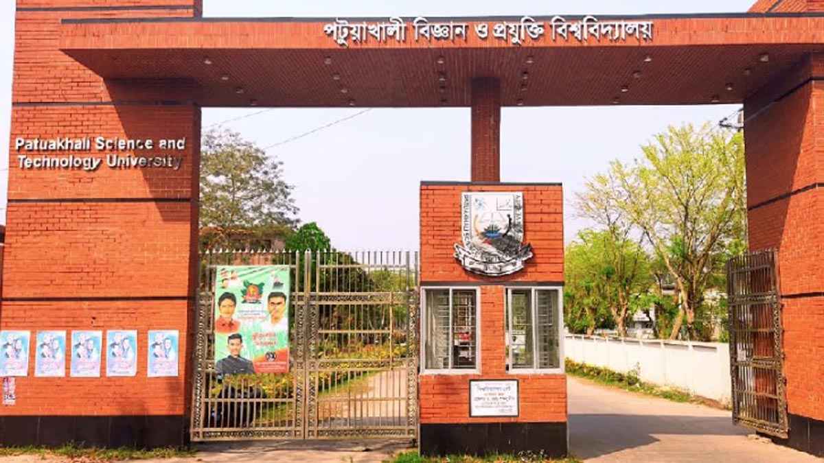 পবিপ্রবিতে কমপ্লিট শাটডাউন, মামলার পর গ্রেফতার ১