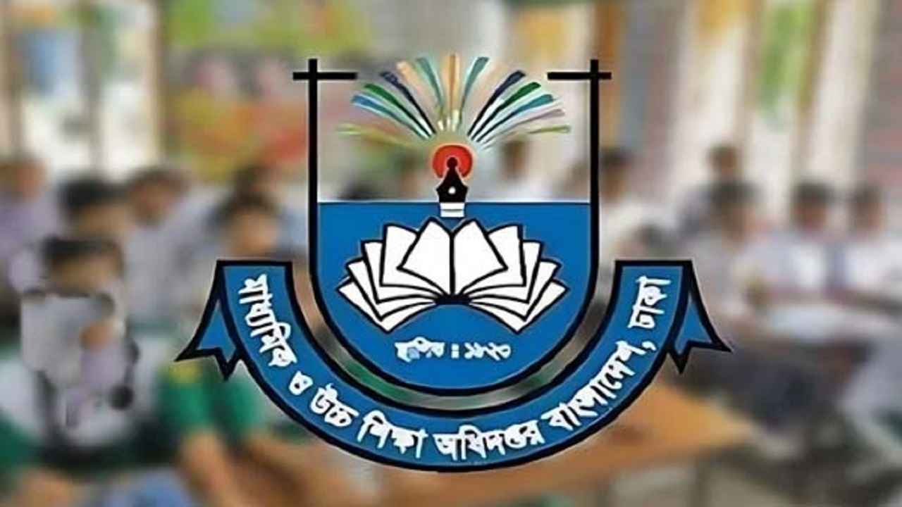 জাল সনদের অভিযোগে আরও ২৪ শিক্ষককে শোকজ