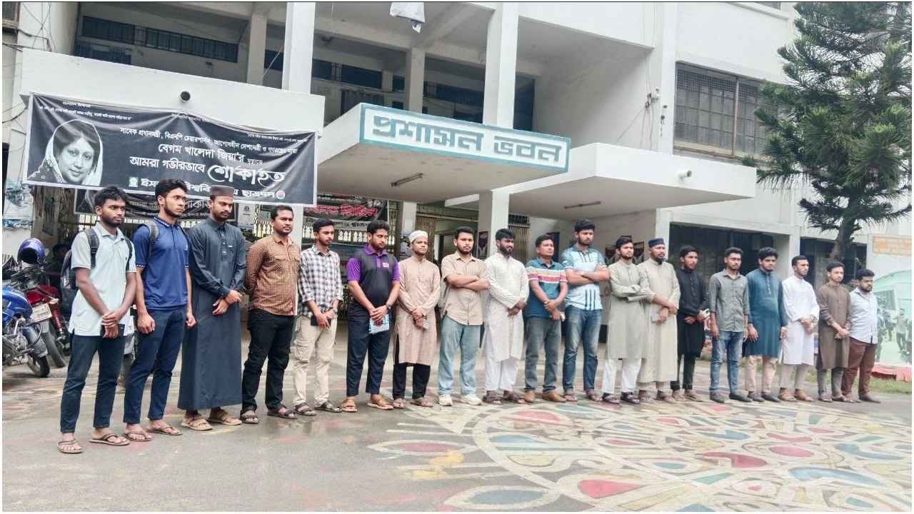 সাজিদ হত্যার বিচারের দাবিতে ইবি শিক্ষার্থীদের মানববন্ধন
