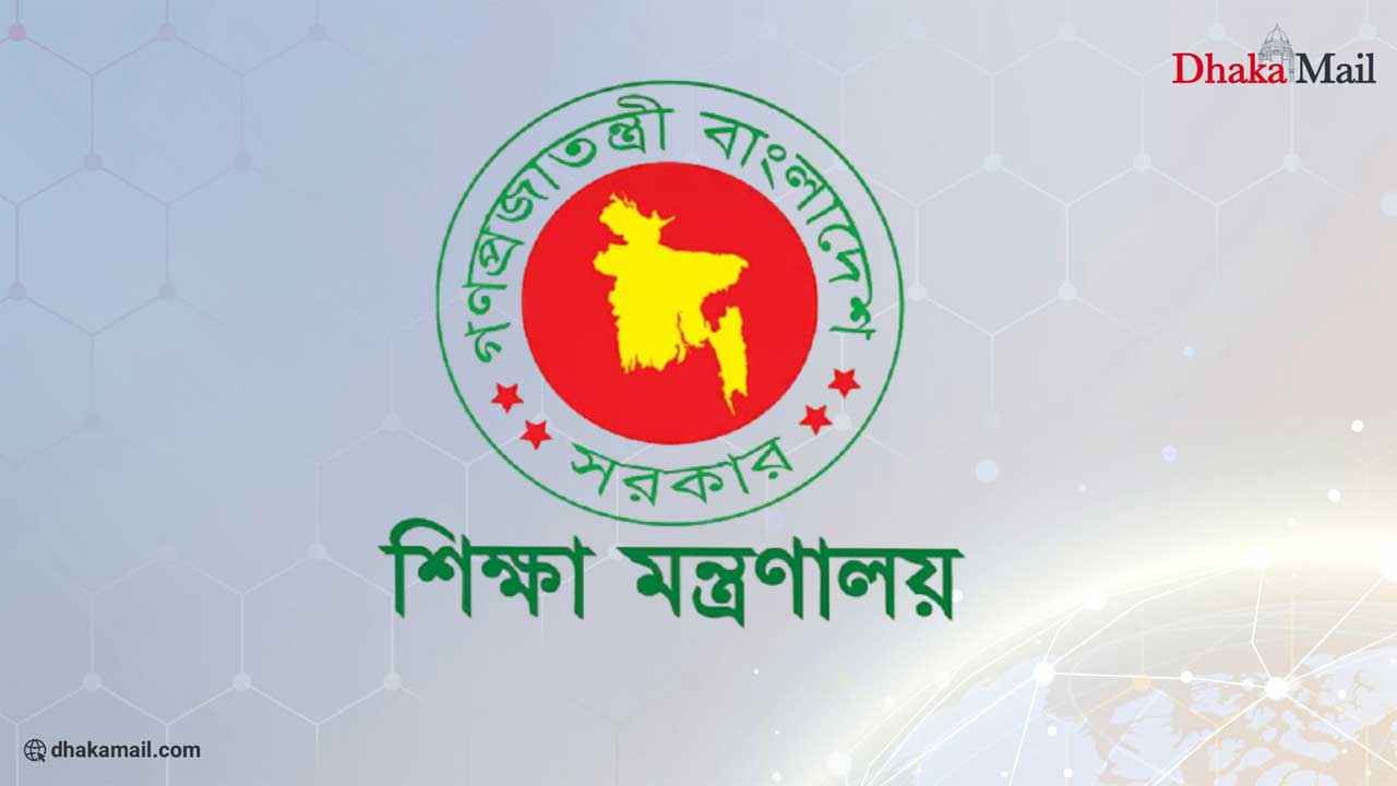 কারিগরি শিক্ষকদের বদলি নীতিমালা প্রকাশ