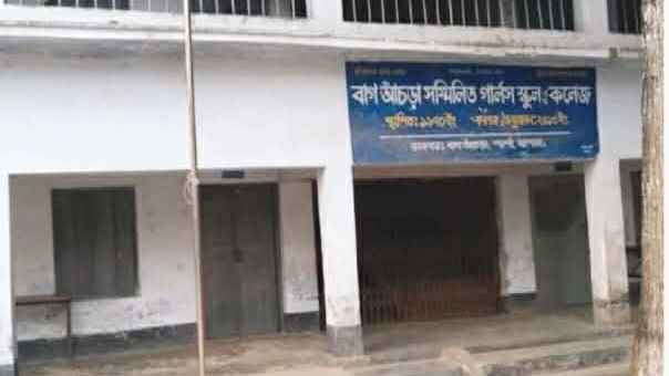 এসএসসি পরীক্ষায় নিজ মেয়েকে সহযোগিতা, প্রধান শিক্ষকসহ কারাগারে ২