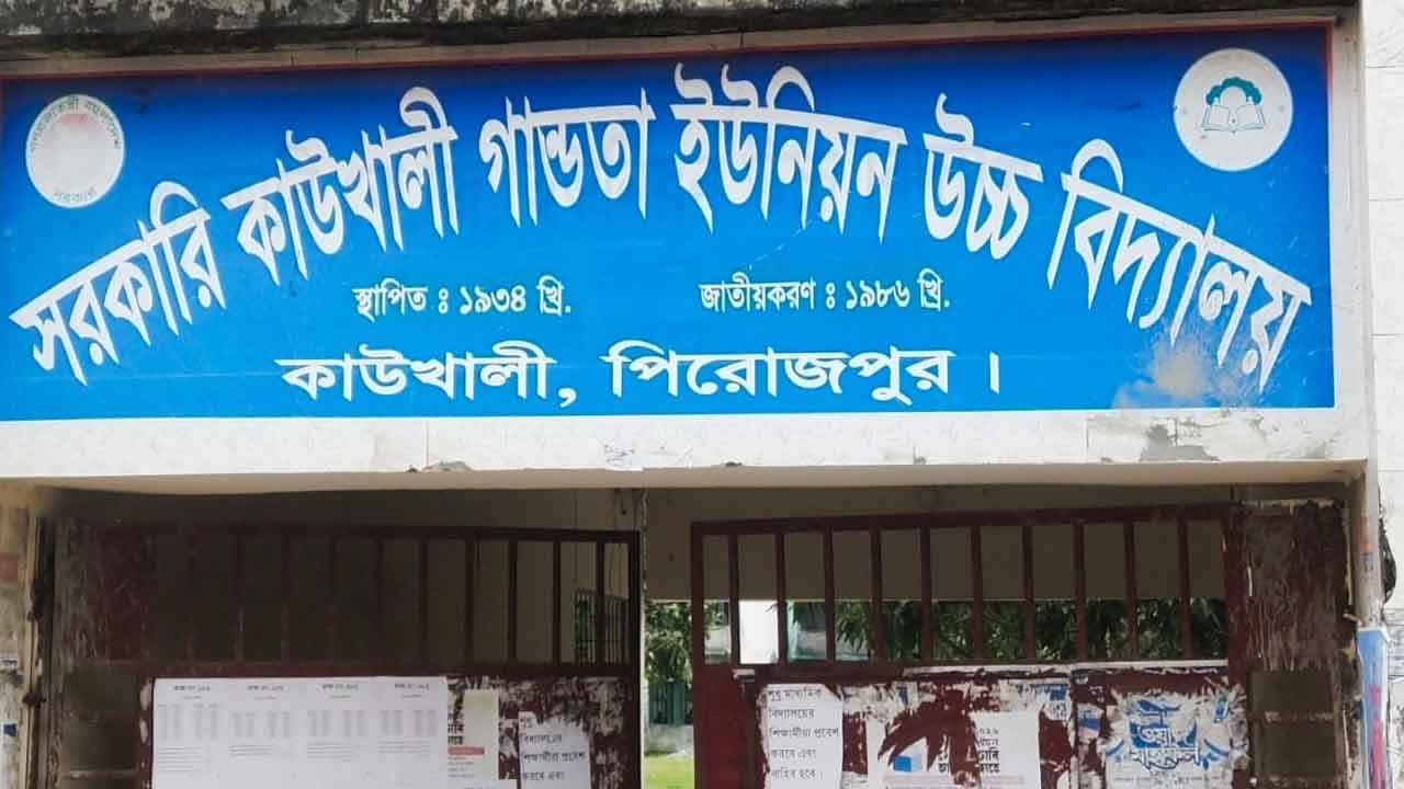 ‘ভুল সেট কোডে’ এসএসসির ফিন্যান্স ও ব্যাংকিং পরীক্ষা গ্রহণ