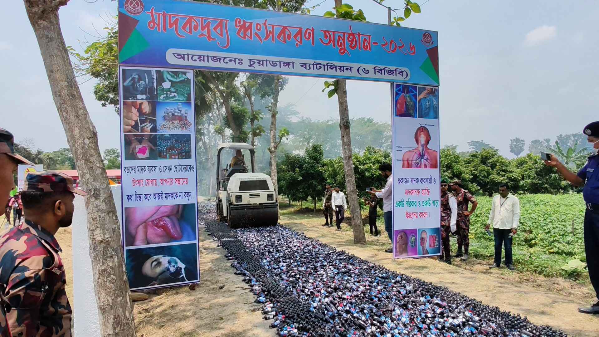 চুয়াডাঙ্গায় ৩ কোটি ১৮ লাখ টাকার মাদক ধ্বংস করল বিজিবি