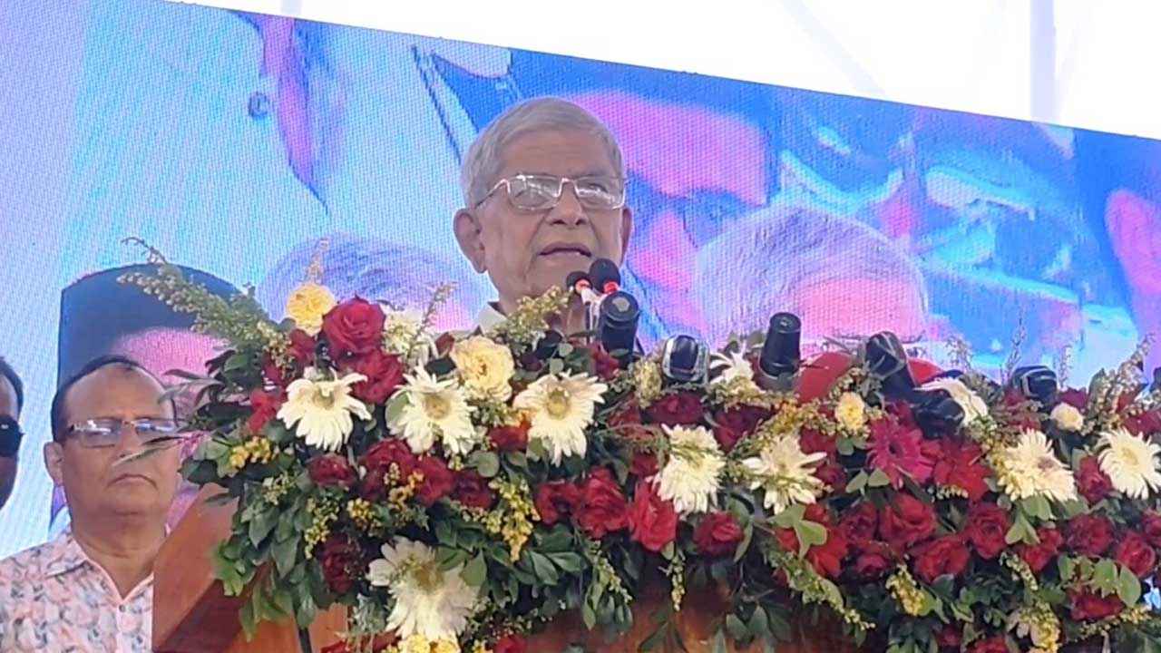 fakhrul