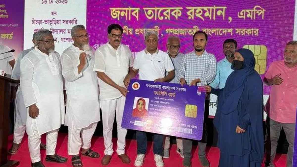 যশোরে প্রথম দফায়  ২ হাজার ৪২ পরিবার পেল  ‘ফ্যামিলি কার্ড’