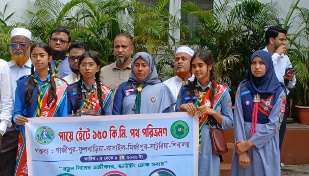 gazipur