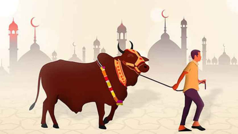Eid