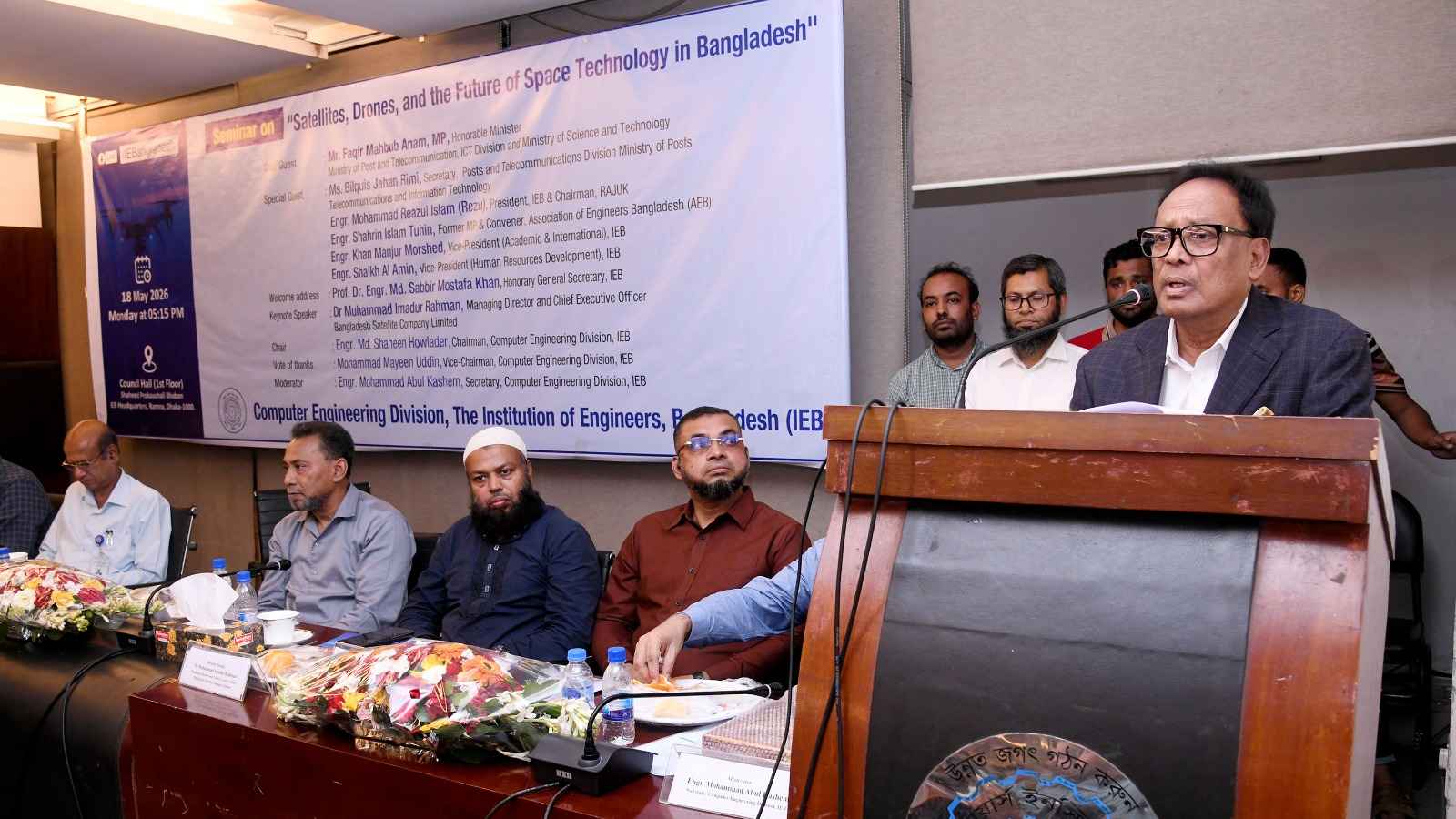 মহাকাশ প্রযুক্তি বিলাসিতা নয়, উন্নয়নের অংশ: টেলিযোগাযোগ মন্ত্রী