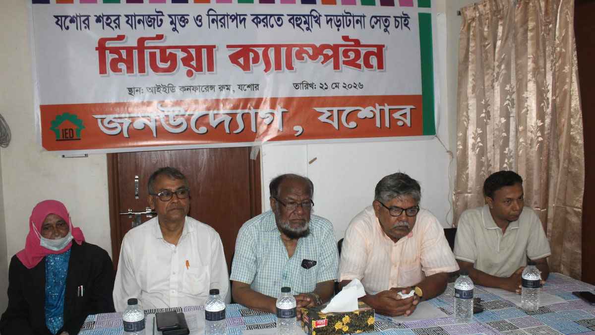 যশোর শহর যানজটমুক্ত করতে দড়াটনায় বহুমুখী সেতুর দাবি