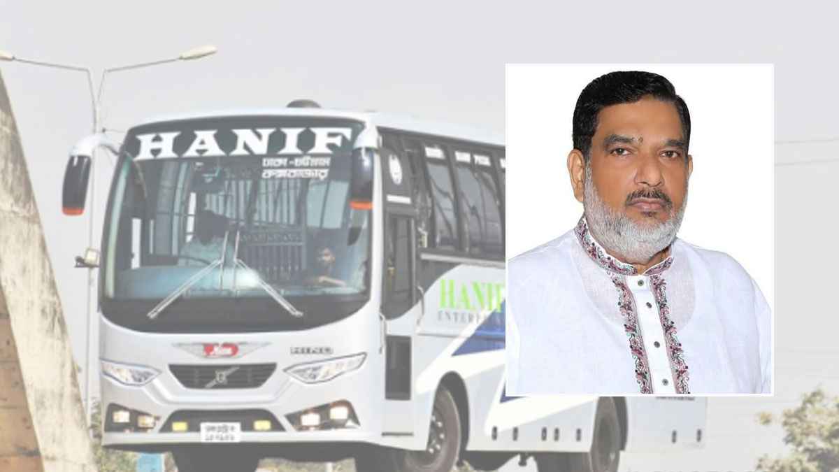 হানিফ পরিবহনের চেয়ারম্যান কফিল উদ্দিন আর নেই