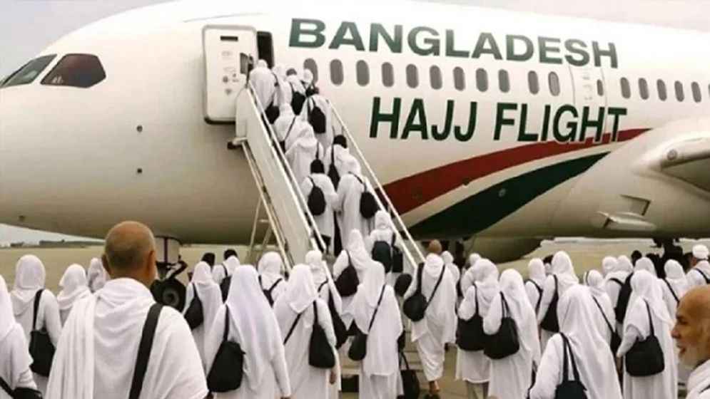 hajj