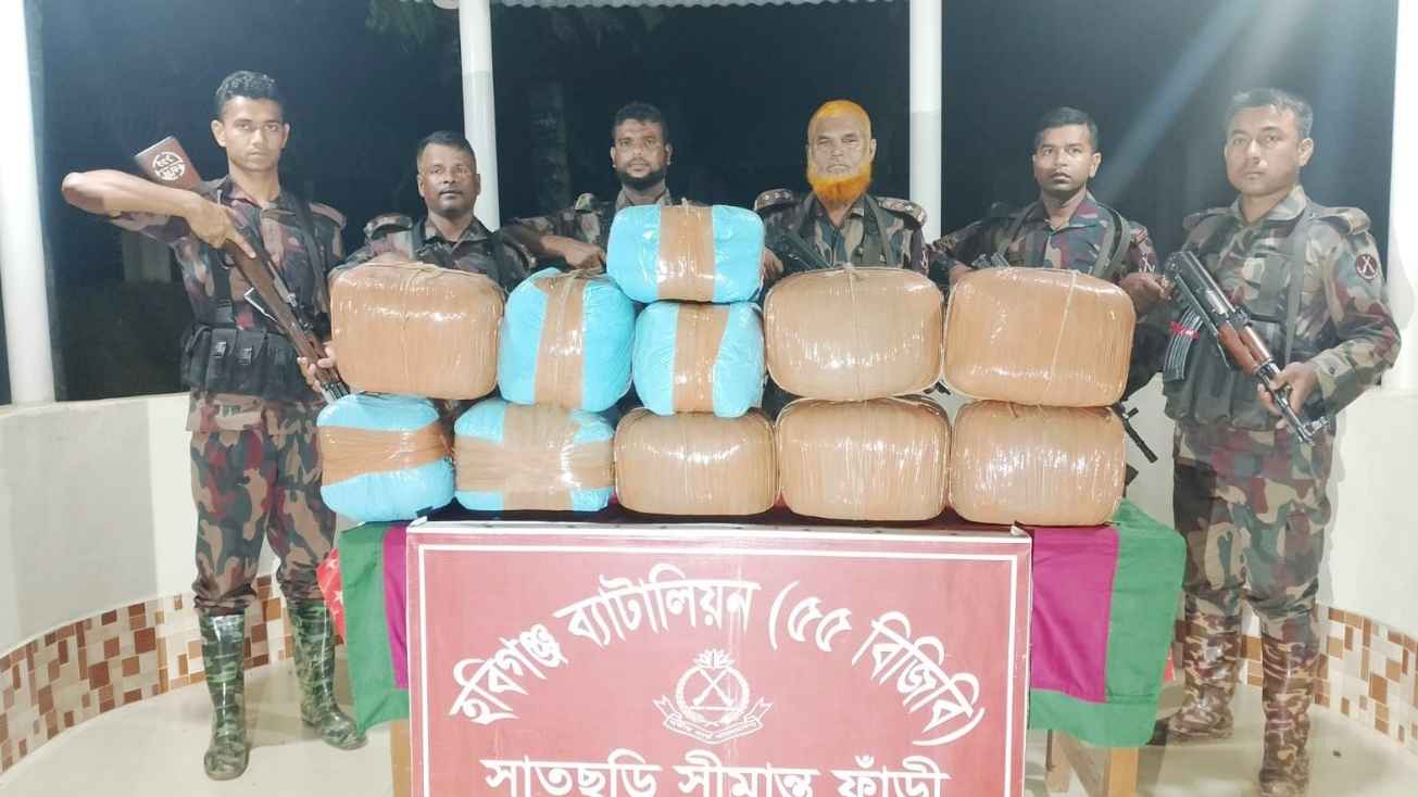 বিজিবির মাদক বিরোধী অভিযানে ৫২ কেজি ভারতীয় গাঁজা জব্দ