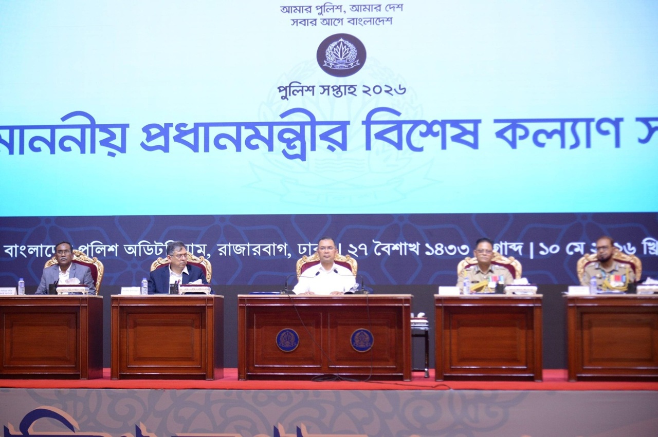 home_minister