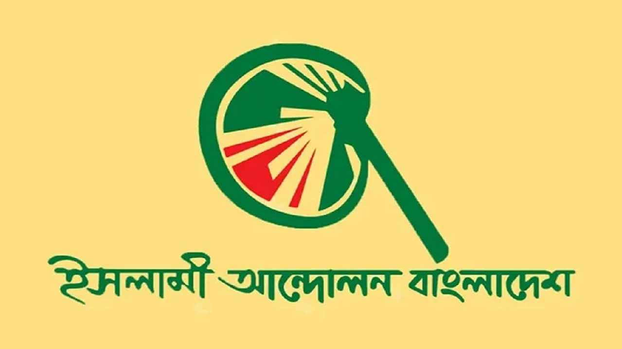 কোরবানির আগেই সাভার চামড়া শিল্পনগরীর সংকট সমাধানের দাবি