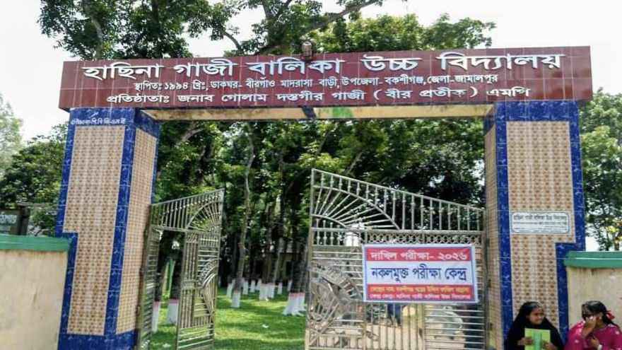 সিসিটিভিতে নকলের দৃশ্য, পরীক্ষার্থী বহিষ্কার