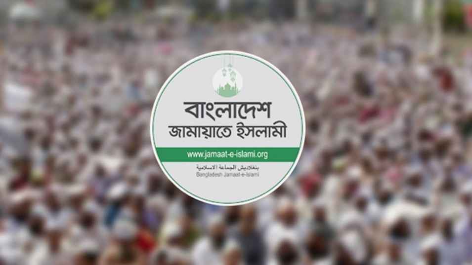 jamat