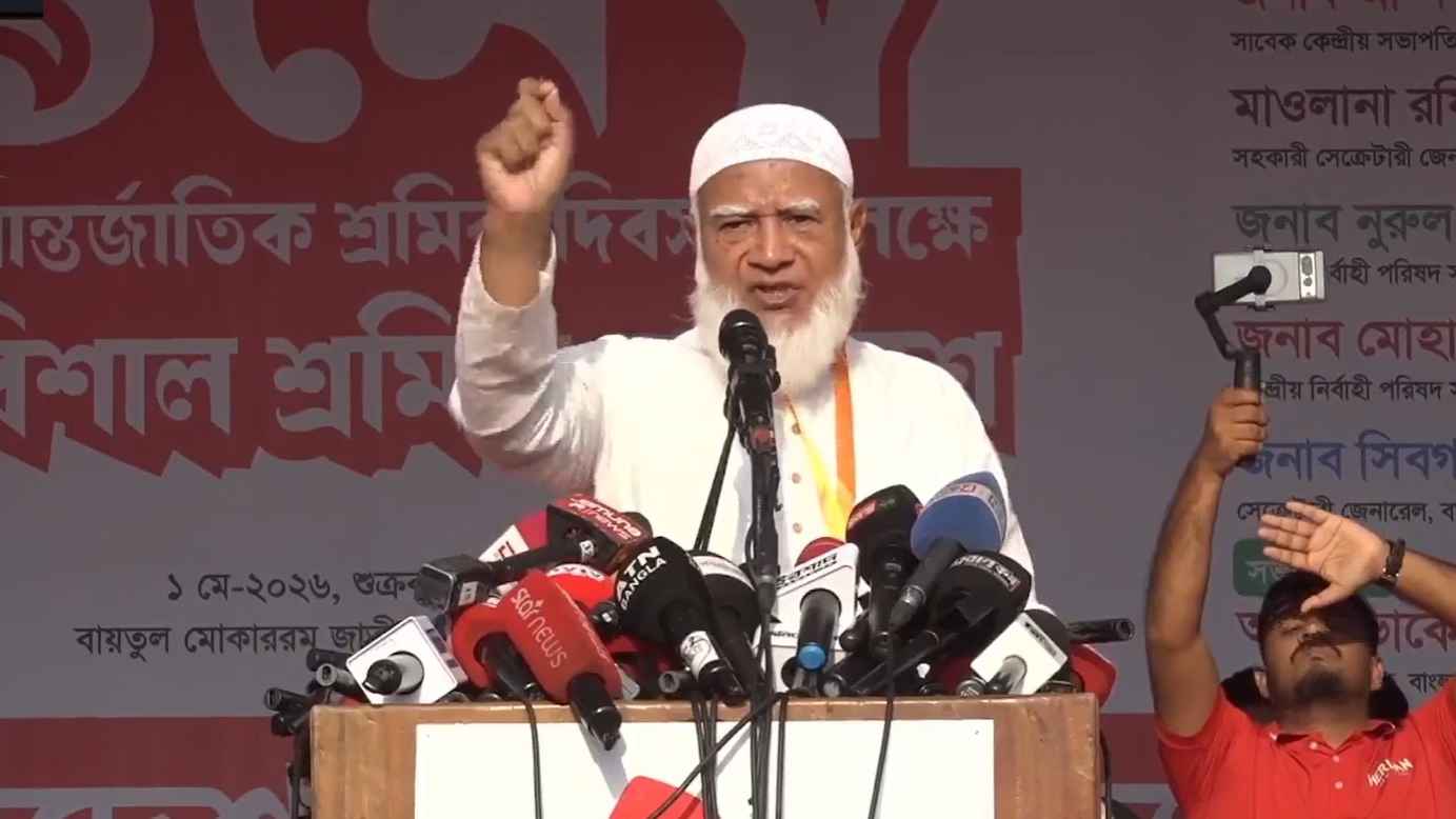 jamat Amir