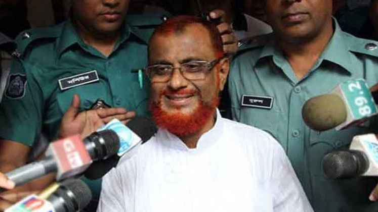 jamat Neta