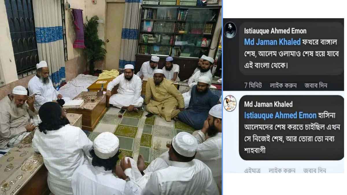 বনলতা এক্সপ্রেস প্রদর্শন করতে দেওয়া হবে না, কাল জামিয়ায় অবস্থান