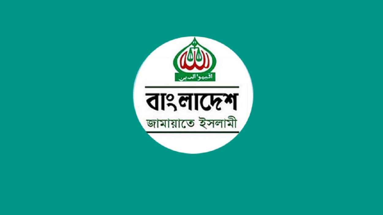 জনস্বাস্থ্যের চরম সংকটেও সরকারের দৃশ্যমান পদক্ষেপ নেই: জামায়াত