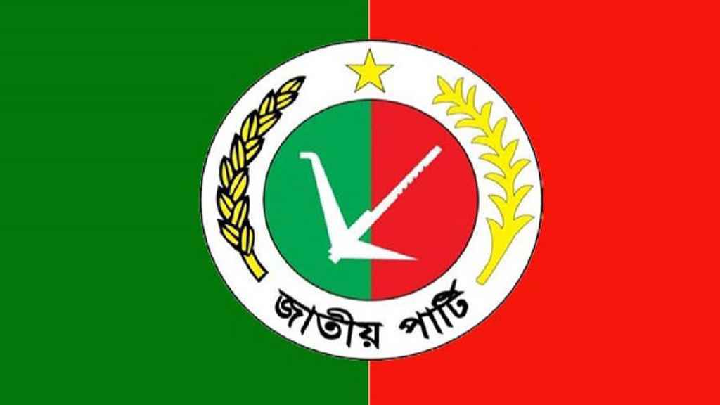 Jatiya Party