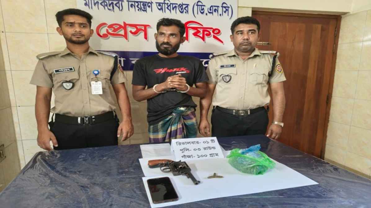 যুবদল নেতার দেহ তল্লাশিতে মিলল পিস্তল-গাঁজা