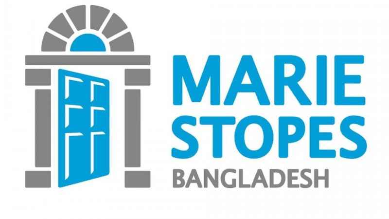 মার্কেটিং অফিসার পদে চাকরি দেবে মেরী স্টোপস
