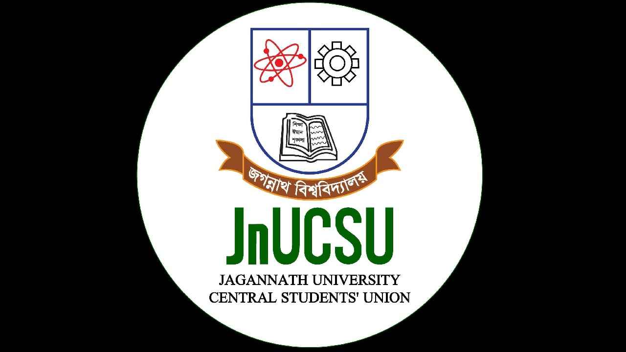 ঈদুল আজহায় শিক্ষার্থীদের বাড়ি ফেরায় জকসুর বাস চালুর আবেদন