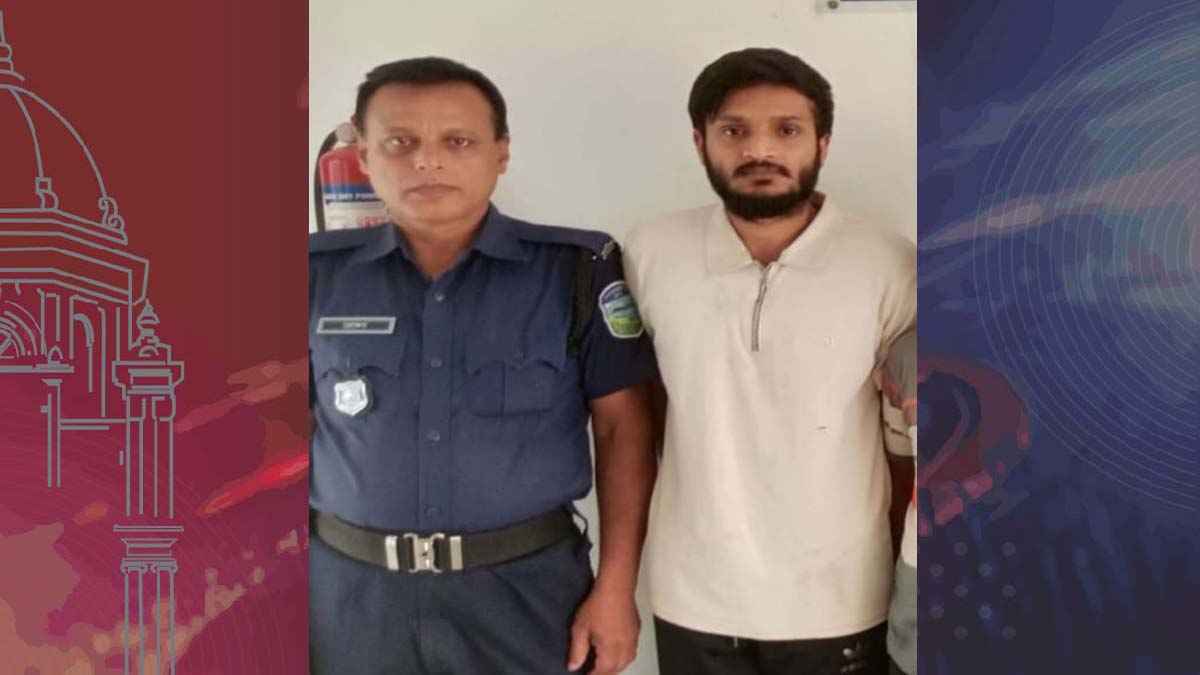 নেত্রকোনায় চাঁদাবাজির মামলায় যুবদল নেতাসহ গ্রেফতার ৩
