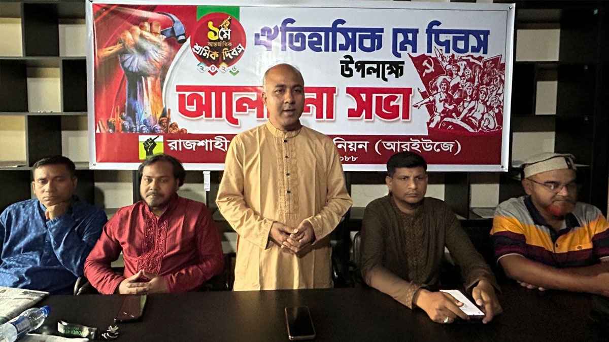 সাংবাদিকদের ন্যায্য বেতন কাঠামো নিশ্চিতের দাবি বিএফইউজে নেতার