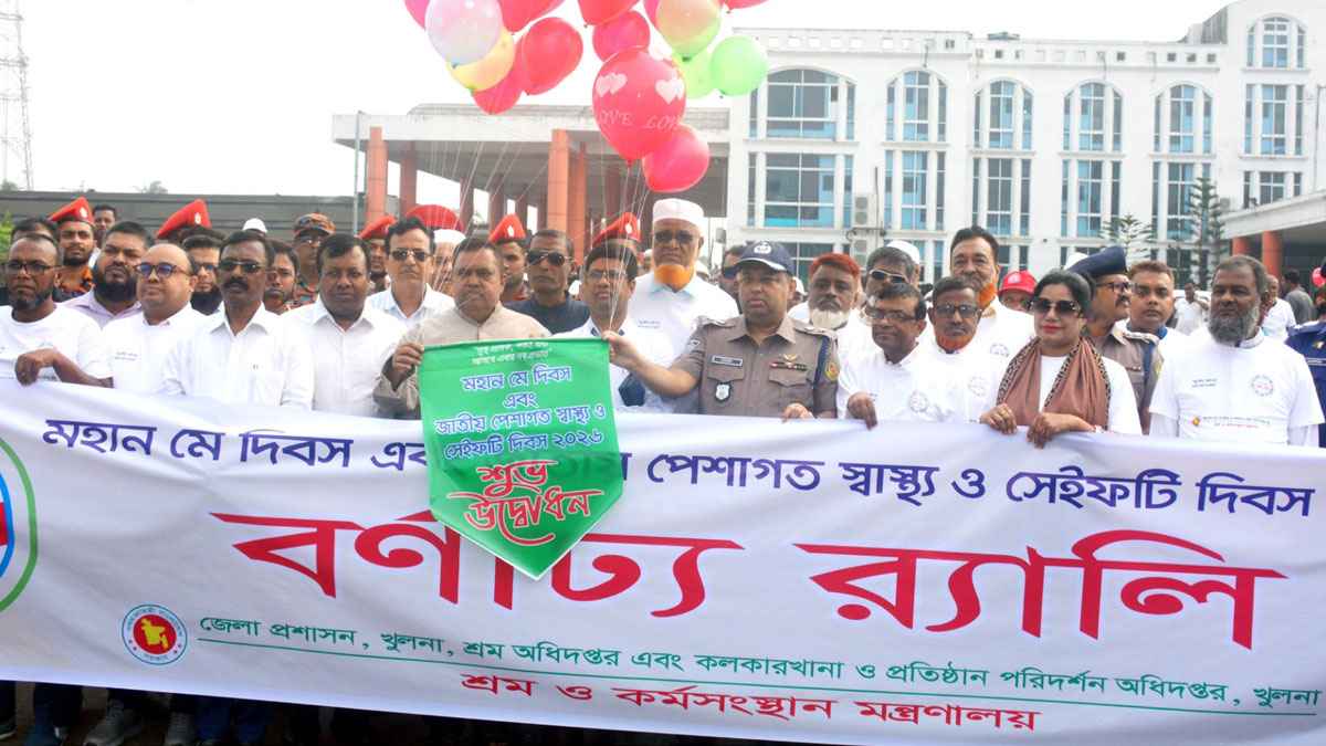 খুলনায় মে দিবস পালন ও শ্রমিকদের সহায়তা চেক হস্তান্তর