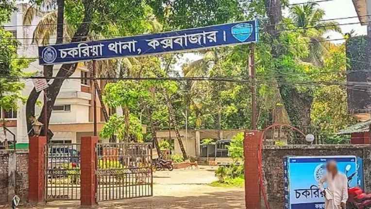 চকরিয়ায় বৃদ্ধ পঙ্গু বাবাকে দা দিয়ে কুপিয়ে হত্যা করলেন ছেলে