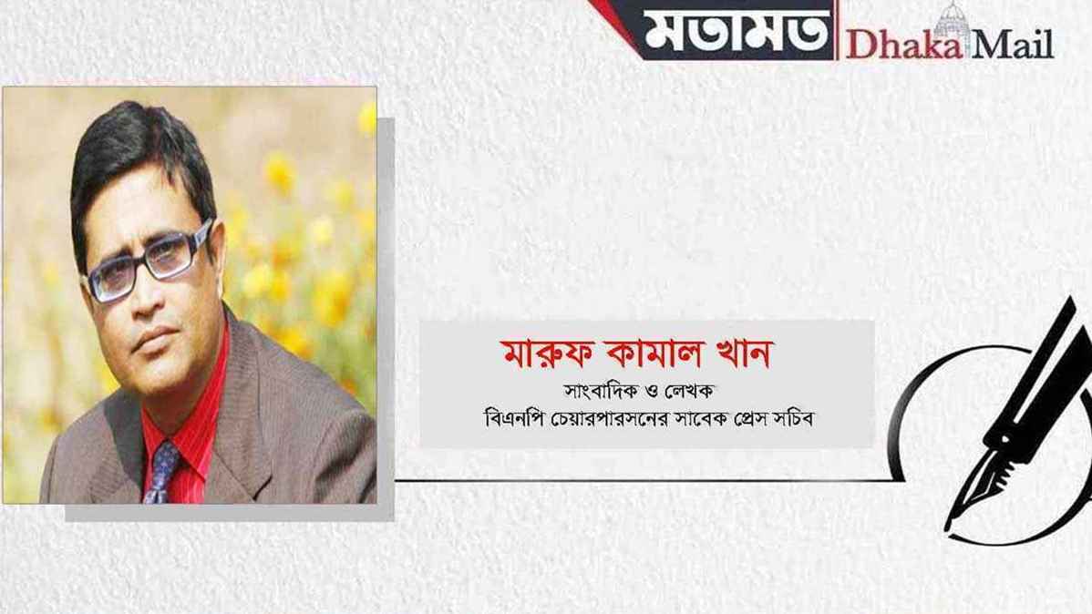 জিয়ার বাংলাদেশ: বাংলাদেশের জিয়া