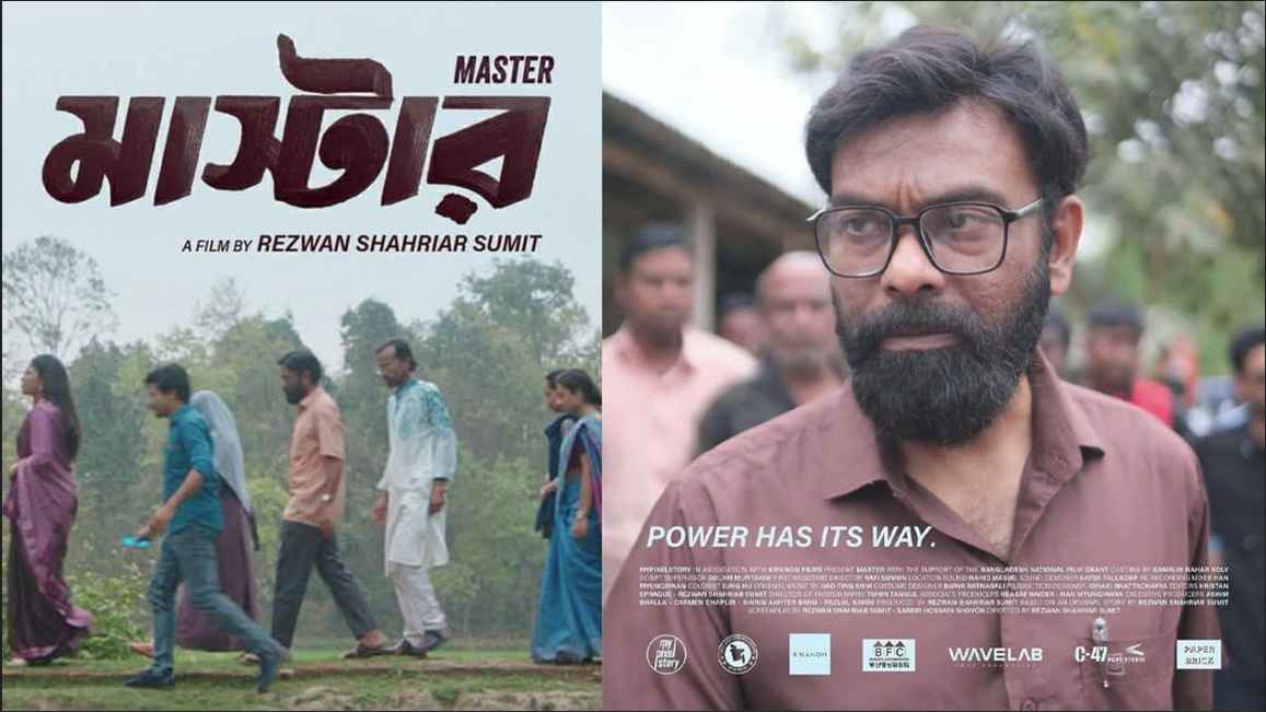 সিডনি ফিল্ম ফেস্টিভ্যালে বাংলাদেশের ‘মাস্টার’